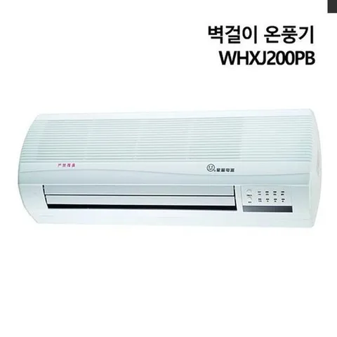 셀러허브 1 [RG8431O4]벽걸이온풍기 WHXJ200PB 난방용품 난방비절약