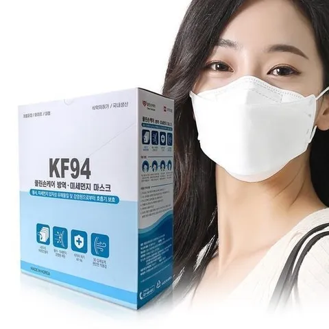 셀러허브 1 국내산 KF94 대형 일회용 방역 황사 마스크 50P 개별포장