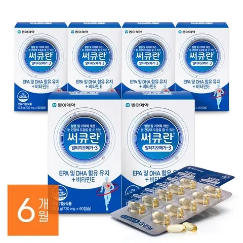 동아제약 써큐란 알티지 오메가3 (6개월분)