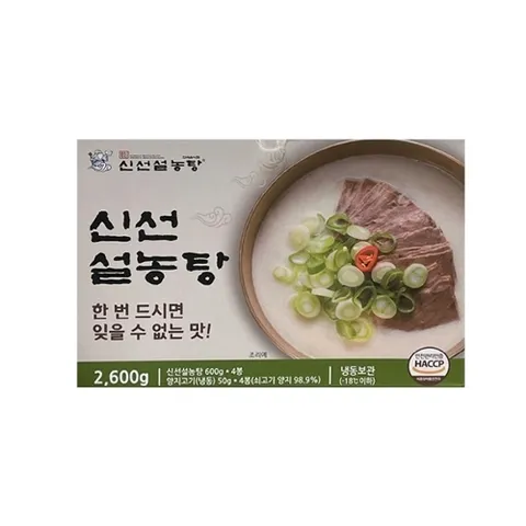 코스트코 신선설농탕 650gx4_냉동