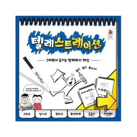 브이와이 VCK860OP](보드게임)텔레스트레이션 소모품 한국어 버전20324140643542