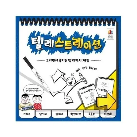 브이와이 VCK860OP](보드게임)텔레스트레이션 소모품 한국어 버전20324140643542