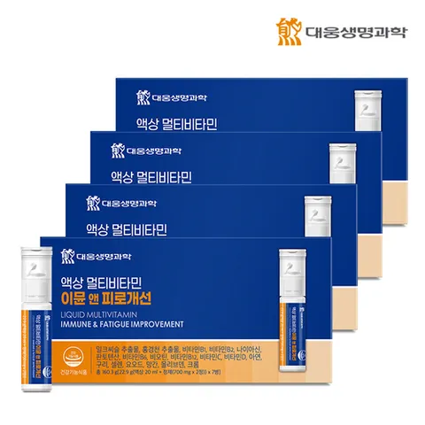 대웅생명과학 액상 멀티비타민 이뮨 앤 피로개선 7병 4박스
