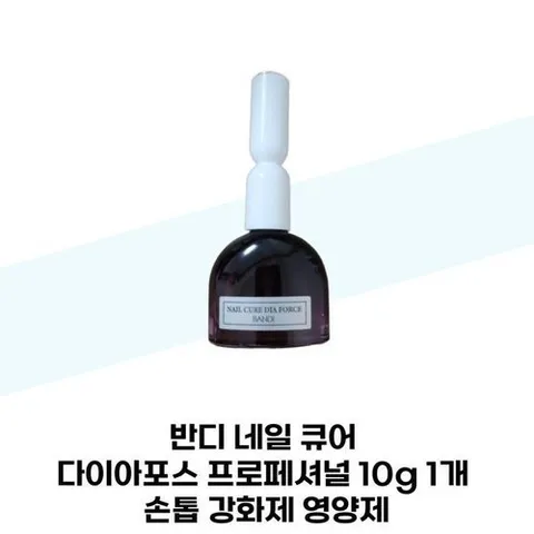 셀러허브 1 [반디] 반디 네일 큐어 다이아포스 프로페셔널 10g 1개 손톱 강화제 영양제 (38285428)