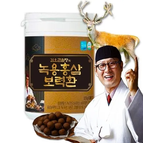 셀러허브 생활리빙 김오곤 녹용홍삼보력환 6개월 침향 6년근 홍삼 녹용환