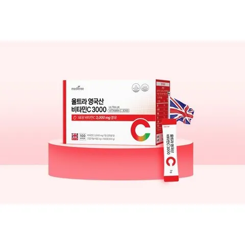 메디트리 울트라 영국산 비타민C 3000 1박스 100포