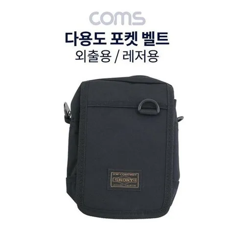 셀러허브 1 [XBI285MK]Coms 다용도 포켓 벨트 허리 벨트 Black