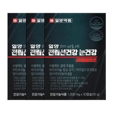 일양약품 일양약품 일양 전립선건강 눈건강 파워솔루션 1000mgX30캡슐X3박스20108042671984