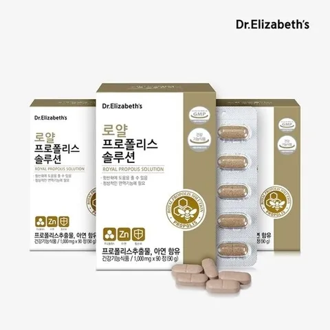 닥터엘리자베스 로얄 프로폴리스 솔루션 90정 3박스 9개월분_P308368773