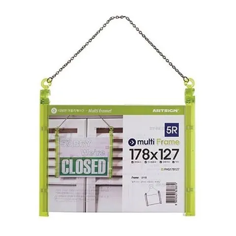 셀러허브 패션 멀티 걸이 가로(연두)(4699)4699 5R