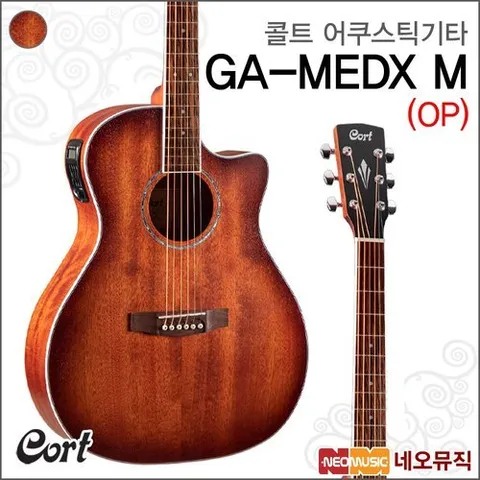 콜트 GA-MEDX M/OP 어쿠스틱기타 /픽업 통기타 +풀옵션