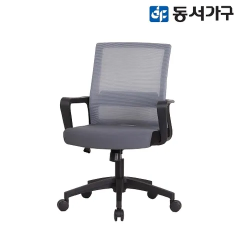 [동서가구]비루 블랙 사무용 의자 DF644385