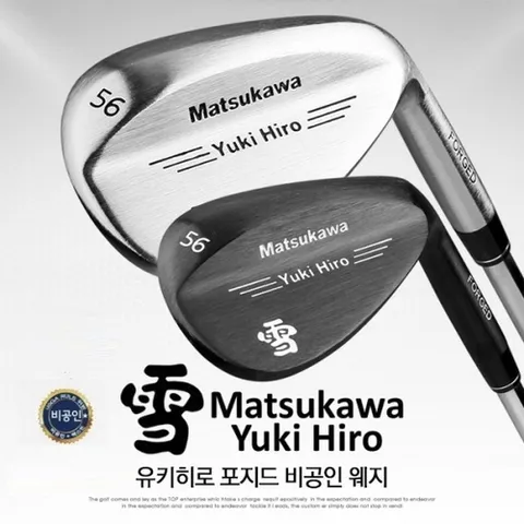 삼정 2023년형 블랙/크롬 단조 웨지CNC밀링처리_P331320617