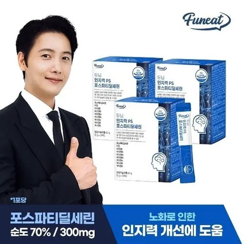 패션플러스 퍼니트 두뇌 인지력 PS 포스파티딜세린 피에스 3박스 3개월분21229409588747