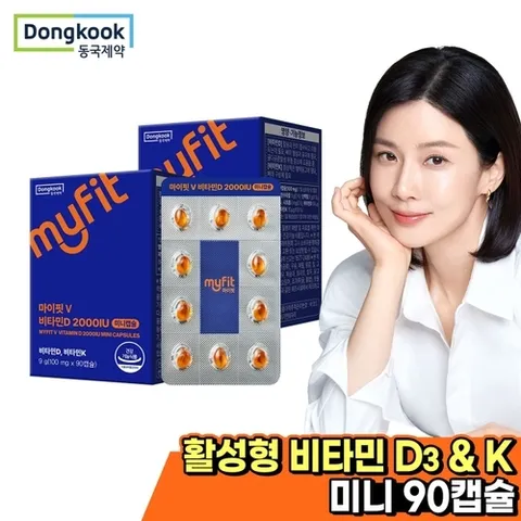 동국제약 마이핏 비타민D 2000IU 미니캡슐 2박스(6개월분)