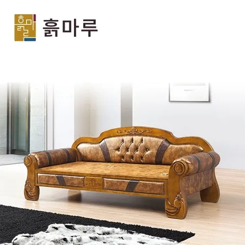 흙마루 돌침대 홍맥반석 카우치 소파 C1009G