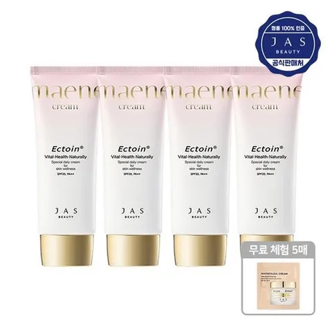 패션플러스 [기타 (뷰티)] NEW 쟈스 엑토인 맨얼굴 크림 55ml x4   무료체험 5매