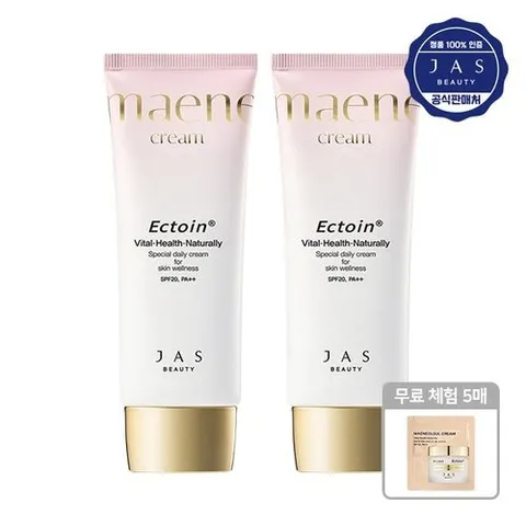 패션플러스 [기타 (뷰티)] NEW 쟈스 엑토인 맨얼굴 크림 55ml x2   무료체험 5매