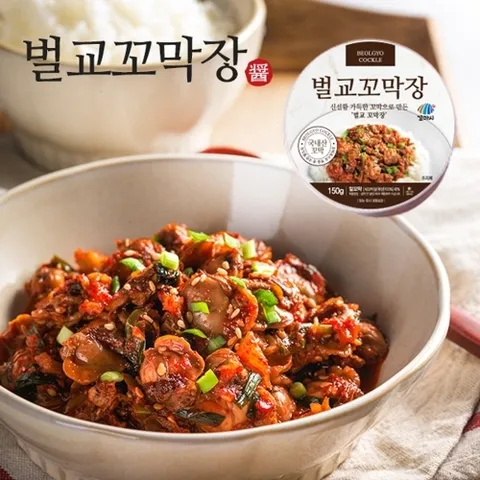 기타 국내산 재료로 만든 벌교 양념 꼬막장 150g x 5통