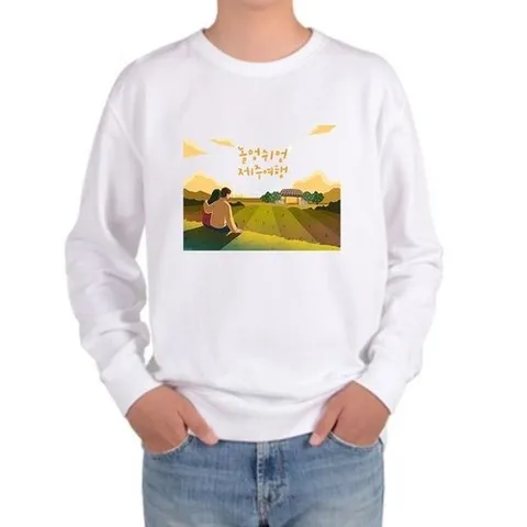 셀러허브 1 [RGNQ24TS]한라봉 제주도 해녀 삼다도 돌하르방 그림