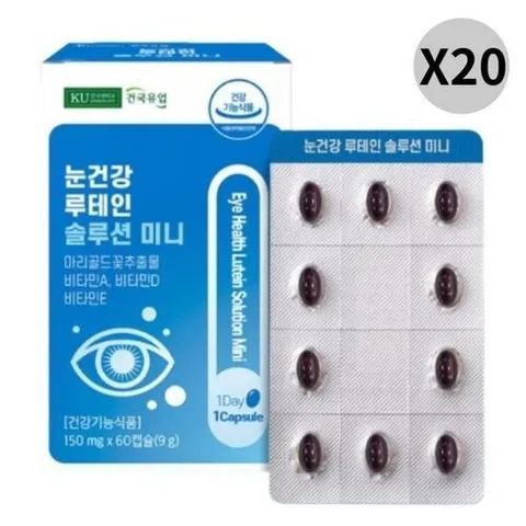 기타브랜드 건국유업 눈건강 루테인 솔루션 미니 추천 60캡슐 X20_P401523505