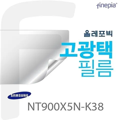 기타 고품질 {파인피아} (삼성) NT900X5N-K38 HD Olephobic 이지클리닝 액정보호필름(1+1) NT900X5N-K38 W02F61D