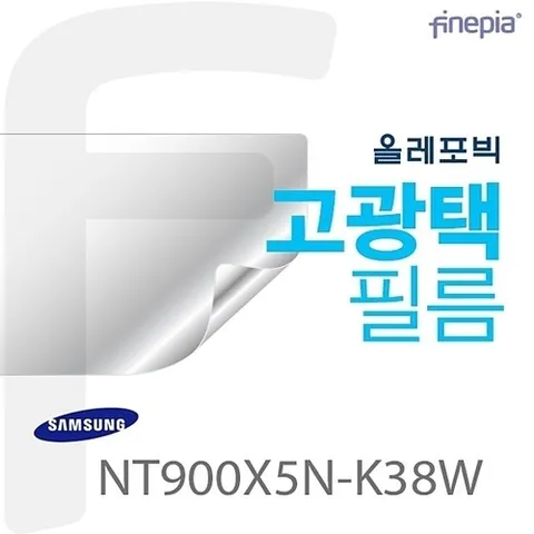 기타 고품질 {파인피아} (삼성) NT900X5N-K38W HD Olephobic 이지클리닝 액정보호필름(1+1) W02F61E