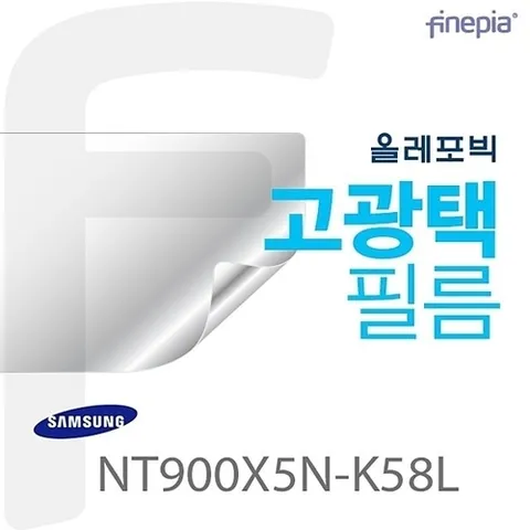 기타 고품질 {파인피아} (삼성) NT900X5N-K58L HD Olephobic 이지클리닝 액정보호필름(1+1) W02F61F