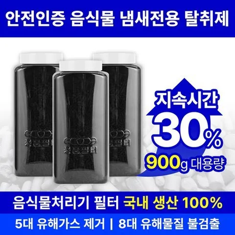 에코체 음식물처리기 호환필터 3개 미닉스필터 루펜필터 블루벤트필터 쉘퍼필터 리쿡필터 미루필터