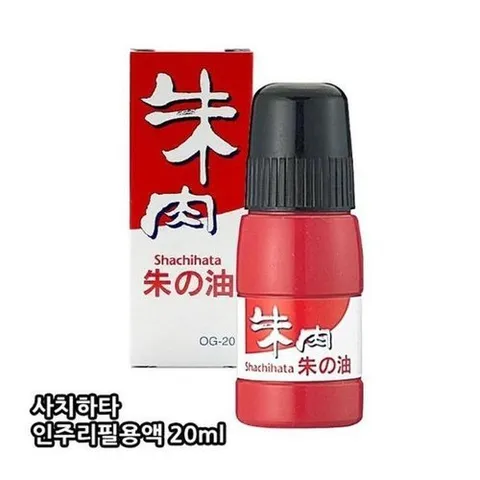 셀러허브 패션 [JHQRW423_4A]사치하타 소모품 인주리필용액(OG-20/20ml)