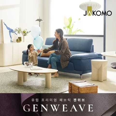 자코모 베니 3인 젠위브 패브릭 소파