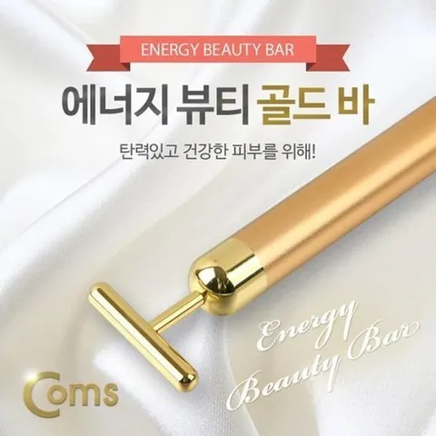 셀러허브 1 [OFM766QS]마사지 진동  미용 T형 KC인증제품