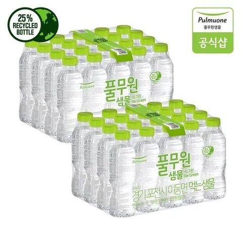 풀무원샘물 [S]풀무원샘물 리그린 무라벨 생수 330mL X 40병