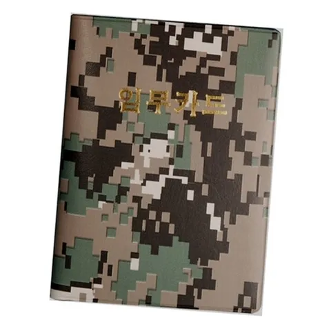 기타 군용 개인임무카드 80절 40매 1SET 케이스 파일 보관 (KYR-WC98316)