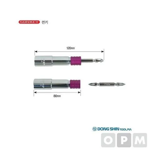 셀러허브 1 [HYD955L5_51CE]롱비트소켓 (분리형) SQR-14 14MM