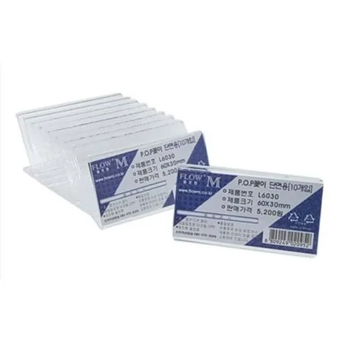 셀러허브 패션 [QMTC32H84_58]디스플레이 단면 아크릴피오피 L6030(10개)