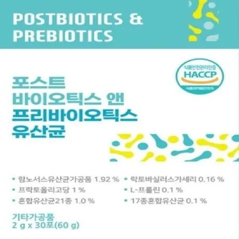 삼립 포스트바이오틱스 프리바이오틱스 유산균 30포