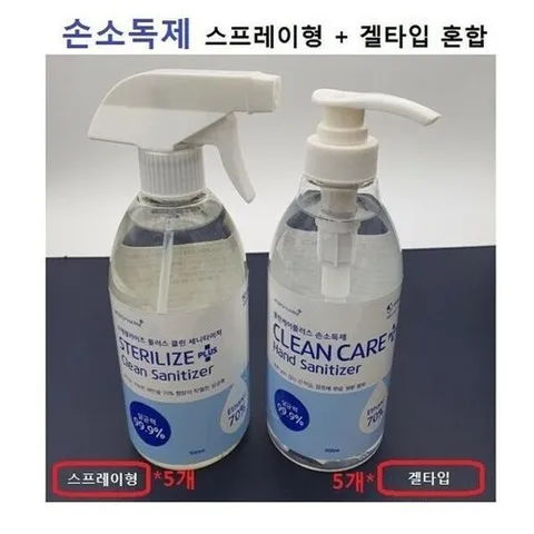 셀러허브 1 [HYIJLZ38_4B]좋은 손소독제 손소독제500ml( 겔타입 5개