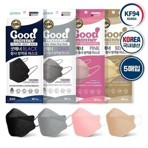 셀러허브 1 [XB8KI46M]굿매너 대형 KF94 연예인 컬러마스크 100매
