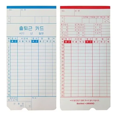 셀러허브 1 [RG8POOP7]카드 TM 450A 450D 공용 100매 출근카드체크기