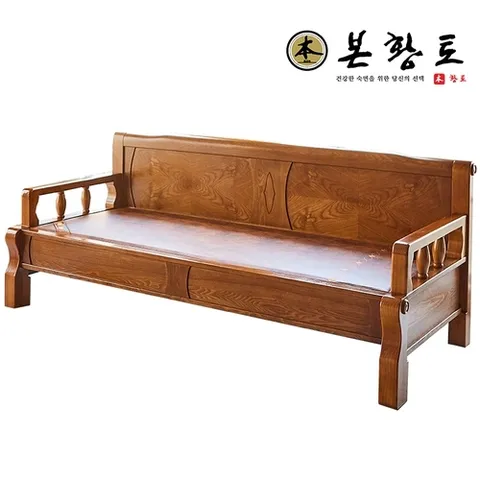 본황토 [역대최저가] 현대의료기 황토숯 소파 (5005sf)