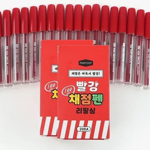 기타 학습지채점펜리필 샤프형 빨강 채점펜 리필심 20개 2세트 빨간색펜 교체
