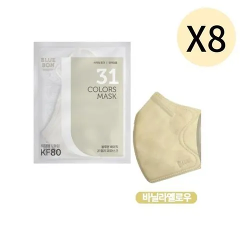 셀러허브 생활리빙 블루본  KF80 마스크 특대형 바닐라옐로우 30매 X 8 (32914742)