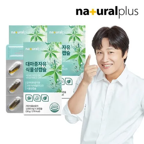 내츄럴플러스 대마종자유 식물성캡슐 30캡슐 3박스 / 햄프씨드 불포화지방산 대마종자유원료사용