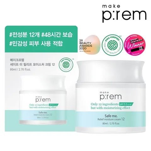 메이크프렘 세이프 미 모이스처 안심 크림80ml(+밀크21ml+샤쉐2매)