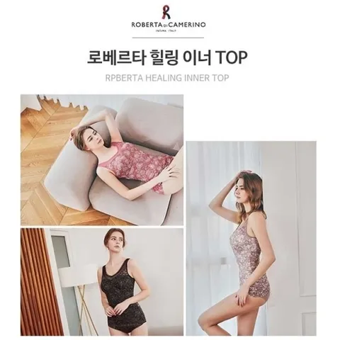 로베르타 디 까메리노 홈쇼핑 히트상품 로베르타 힐링 이너 탑 팬티 4세트