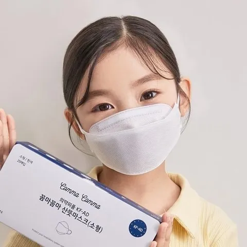셀러허브 생활리빙 꼼마꼼마 어린이 마스크 유아 아동  KF-AD 소형