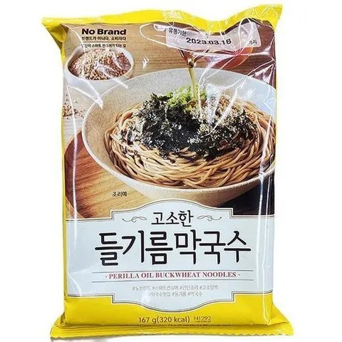 셀러허브 1 고소한 들기름 막국수 167g x 3개 tx76117