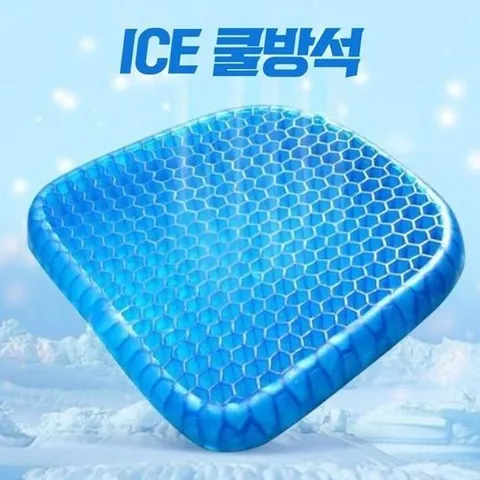 셀러허브 패션 [JHL26T90_51AQ]시원한 대형 쿨방석 방석