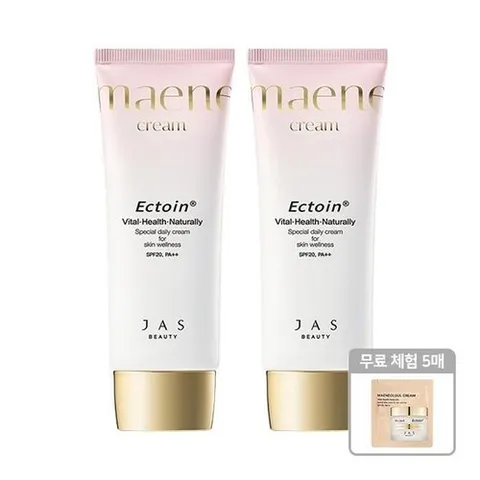셀러허브 1 NEW 쟈스 엑토인 맨얼굴 크림 55ml x2 + 무료체험 5매 (41938115)